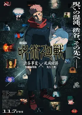 权力的游戏免费观看